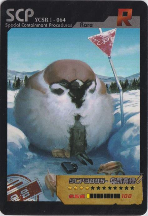 Scp Collecting cards : r/SCP .
